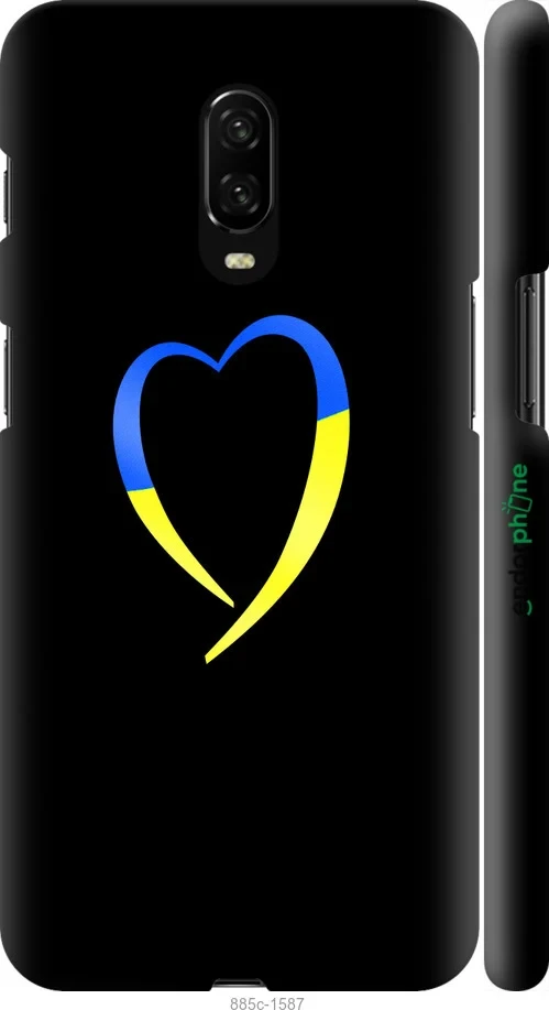 Чохол на OnePlus 6T Жовто-блакитне серце "885m-1587-1852"