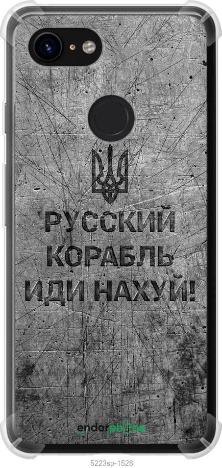 Чохол на Google Pixel 3 Російський військовий корабель іди на v4 "5223sp-1528-1852"