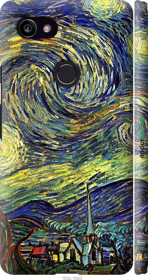 Чохол на Google PixeL 2 XL Вінсент Ван Гог. Зоряна ніч "163m-1643-1852"