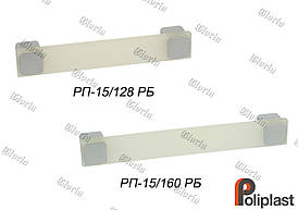 Ручка РП-15 РБ