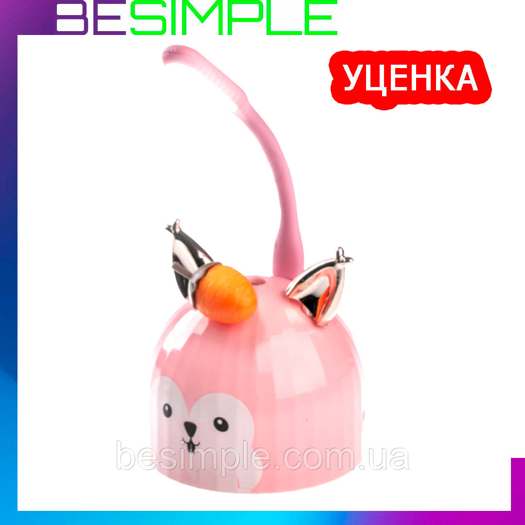 УЦІНКА! Зволожувач повітря 200 мл, з LED-підсвічуванням та USB, Білочка з горішком / Дитячий нічник з дифузором