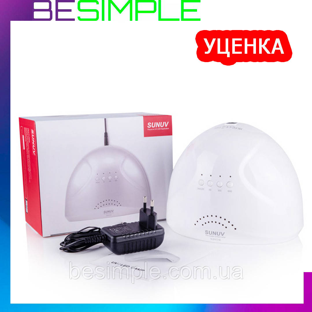 УЦІНКА! Лампа для манікюру SUNUV SUN1 Special Edition 36W Оригінал / Лампа для гель лаку / Лампи для манікюру