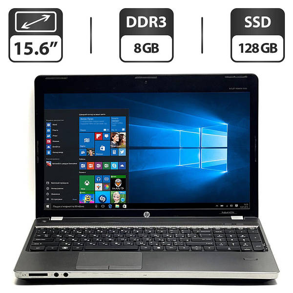 ノートパソコン hp pro book 4530s SSD 値下げ