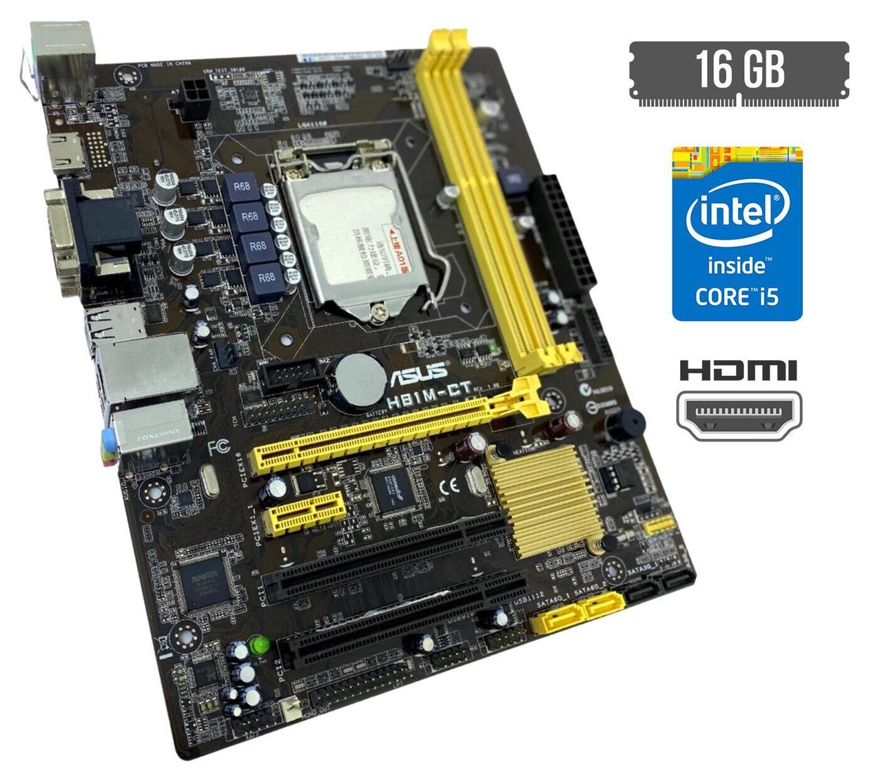 Комплект: Материнська плата Asus H81M-CT / Intel Core i5-4590S (4 ядра по 3.0 - 3.7 GHz) / 16 GB DDR3 / Intel HD Graphics 4600 /