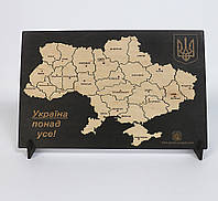 Пазл Карта Украины темный 21*30 см Гранд Презент 15