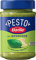 Соус песто Barilla Pesto alla Genovese 190 г