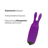 Віброкуля Adrien Lastic Pocket Vibe Rabbit Purple зі стимулювальними вушками, Фиолетовый - AD33483, фото 3