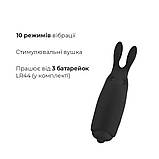 Віброкуля Adrien Lastic Pocket Vibe Rabbit Black зі стимулювальними вушками, Черный - AD33499, фото 3