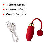 Віброяйце Svakom Ella Red - SO4851, фото 4