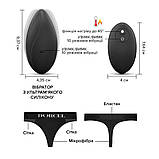 Вібратор у трусики Dorcel DISCREET VIBE L, підігрів та пульт ДК, трусики в комплекті - SO6244, фото 4