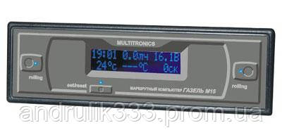 Бортовой маршрутный компьютер Multitronics Comfort Газель M15 для а/м ...