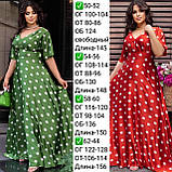 Жіноче довге літнє плаття Тканина шовк Розміри 50-52,54-56,58-60,62-64, фото 5