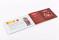 Чекова Книжка Бажань: Для Нього (UA) - SO6296