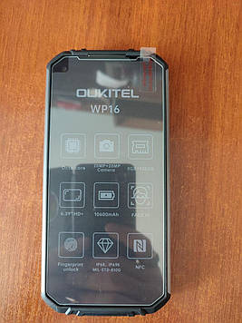 Захисне скло на смартфон Oukitel WP16