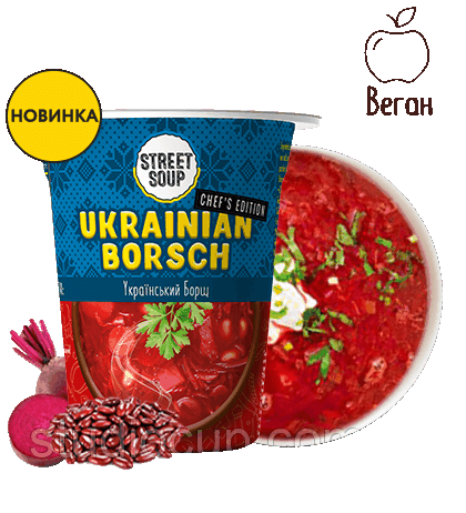 УКРАЇНСЬКИЙ БОРЩ STREET SOUP 50 Г
