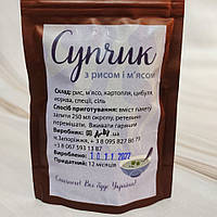 СУП с рисом и мясом, Arty, 40 г