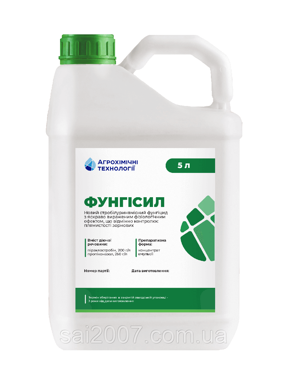 Фунгіцід Фунгісил КЕ, піраклостробін 200 г/л + пропіконазол, 250 г/л