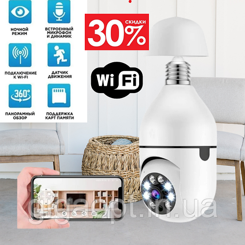 Купить Камера лампочка в патрон wifi уличная Ip поворотная наружная ...