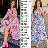 Легка літня жіноча сукня на запах Тканина штапель (бавовна) розміри 50-52,54-56,58-60,62-64, фото 4