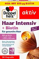 Doppelherz Haar Intensiv + Biotin Kapseln Капсули для волосся з біотином 800 30 шт