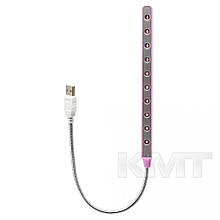 USB Лампа (10 світлодіодів)