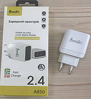 Сетевое Зарядное Устройство Avantis A850 2USB White