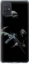 Чохол на Samsung Galaxy A71 2020 A715F Захисник v3 "5226u-1826-851"