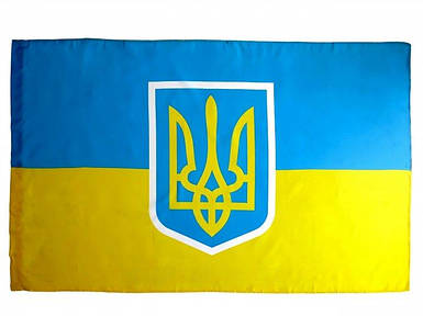 Прапор України з тризубом, 145х85 см