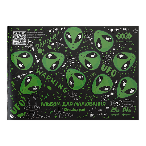 /Альбом для малювання UFO А4 24 л 120 г/м2 на скобі чорний KIDS Line, фото 1