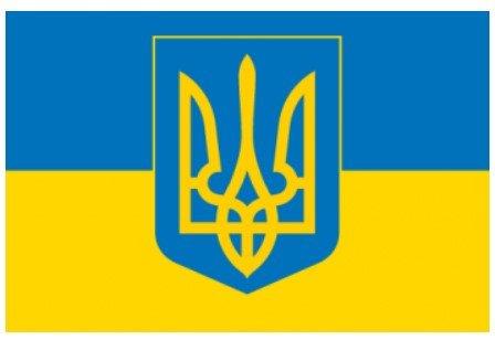 Прапор України з Тризубцем 90*150см 1015-90150