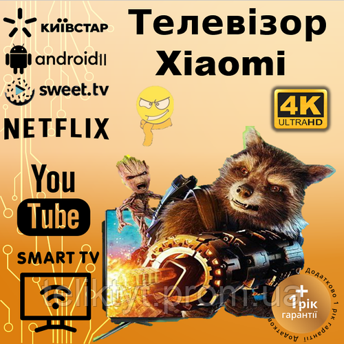 Телевизор Xiaomi 56 дюйма Smart TV Ultra HD Android 11 WiFi Xiaomi LED ...