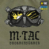 M-Tac футболка Drohnenführer Light Olive, фото 9