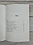 Горнило. Рішення, які назавжди змінять життя. Учбовий посібник, фото 2