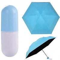 Міні парасолька кишенькова у футлярі капсула легка із захистом від ультрафіолету блакитний