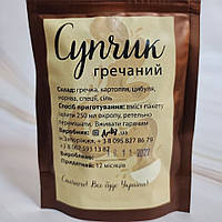 СУП с гречкой, Arty, 40 г