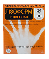 Плівка радіографічна медична Лізоформ Універсал 24х30 см по 1 аркушу