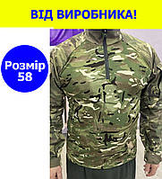 Тактична сорочка убакс з тканини кулмакс ubacs чоловіча бойова військова для ЗСУ розмір 58 XXL колір мультикам