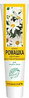Крем для обличчя і тіла "Ромашка" протизапальний (44г.)