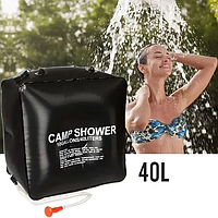 Туристический походный душ Easy Camp Solar Shower на 40л