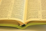 Біблія російською мовою, салатова з оливковим тисненням. Замок, пошукові індекси, фото 5