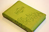 Біблія російською мовою, салатова з оливковим тисненням. Замок, пошукові індекси, фото 10