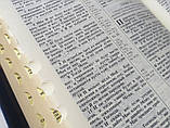 Біблія російською мовою, з коричневою вставкою. Шкірзам, замок, пошукові індекси, фото 2