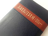 Біблія російською мовою, з коричневою вставкою. Шкірзам, замок, пошукові індекси, фото 8
