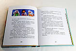 Біблія для дітей, ілюстрації Джил Гайл, фото 4