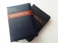 Библия на русском языке, гладкая с коричневой вставкой. Кожзам, замок, поисковые индексы
