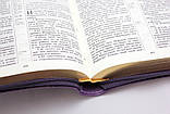 Біблія російською мовою, у шкірозаміннику, золотий зріз, індекси, замок. Фіолетова, фото 6