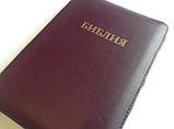Біблія російською мовою, у шкіряній палітурці, золотий зріз, замок, пошукові індекси, фото 7
