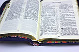 Подарункова Біблія на замку. Квітковий дизайн. Маки (російською мовою), фото 8
