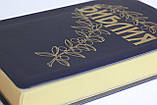 Біблія Геце, в кожзаме, золотий зріз сторінок - в 4-х кольорах, фото 5
