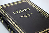 Біблія російською мовою, у м'якій палітурці — вініл, золотий зріз, пошукові індекси (170х240 мм), фото 3